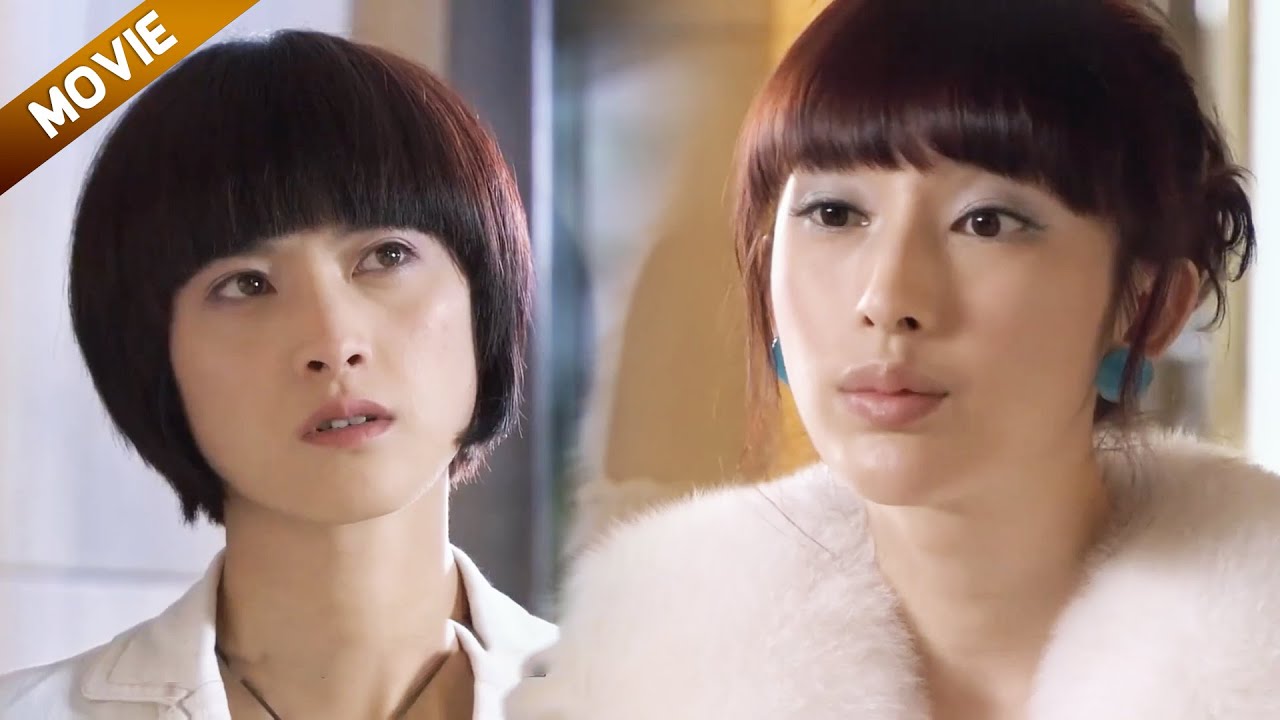 【FULL】小三糾纏不休，妻子不忍了，笑着一句話讓小三破防！#movie #中國電視劇 #爱情 #大陸劇