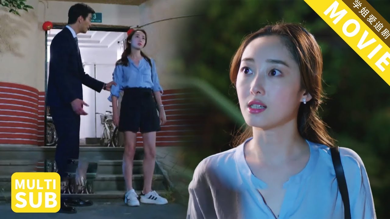 灰姑娘飯都沒吃完就被總裁氣走了，總裁趕緊追出去花式哄妻，讓灰姑娘無法拒絕！【风光大嫁】#丹尼斯吴 #马思纯