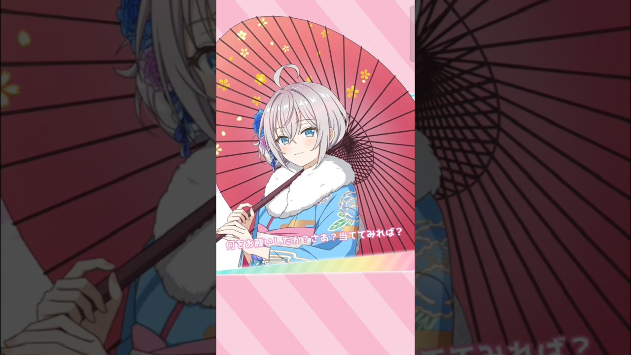 Alya chan 🥰🥰🥰😍#ロシデレ#roshidere #shorts #藤井ゆきよ #anime #puzzle