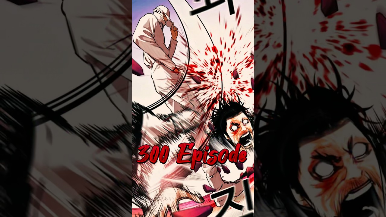 【外見至上主義】各描写の進化 #lookism #manhwa #lookismcrew #webtoon #ヒューマンバグ大学 #外見至上主義 #edit #喧嘩独学