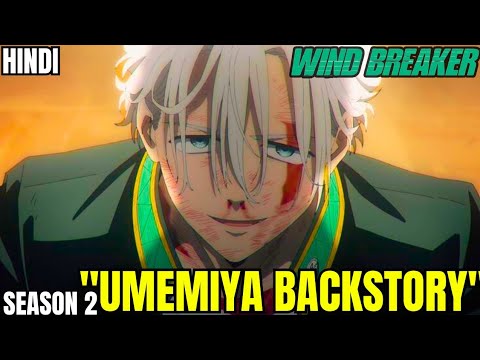 SEASON 2 - Wind Breaker UMEMIYA BACKSTORY ARC Explained in Hindi | Backstory of Umemiya