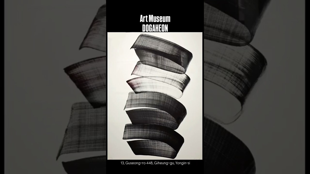 아트뮤지엄도가헌 소장품전2025 The New Gate of Art