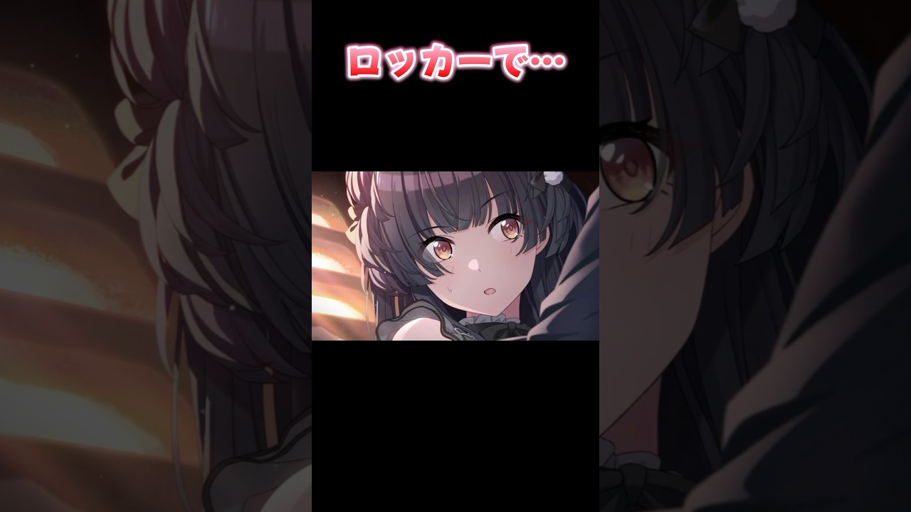 冬優子の表情変化がたまらん #シャニマス #黛冬優子