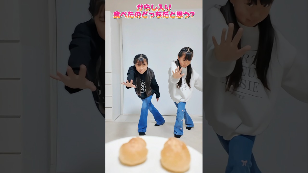 【ケンチャナ】本当はケンチャナ(大丈夫)じゃないのどっち? 1人ずつよーく見ればわかるよ🤗 #激辛プチシュー #ケンチャナ