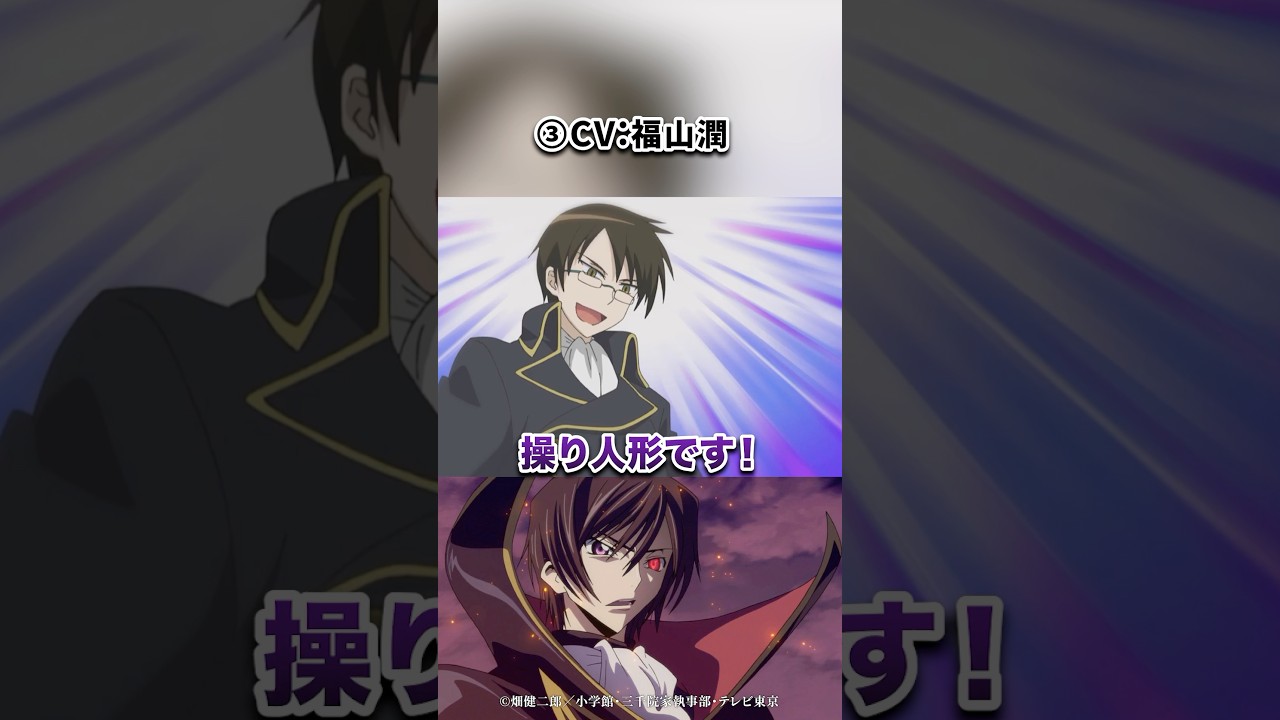 声優を使って遊ぶアニメ4選part6#shorts #銀魂 #ポケモン #ハヤテのごとく #忘却バッテリー