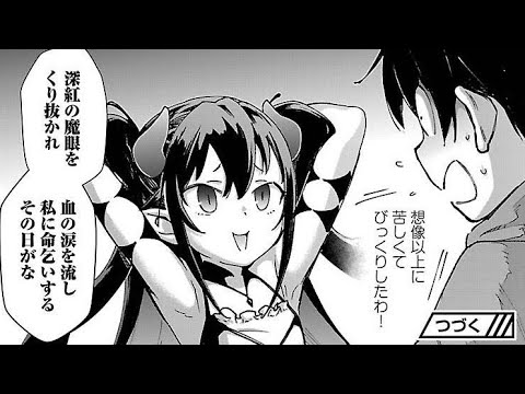 モブから始まる探索英雄譚 - 第35話