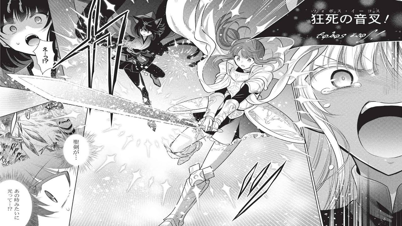 【異世界漫画】魔王の俺が奴隷エルフを嫁にしたんだが、どう愛でればいい？ 1~75【マンガ動画】