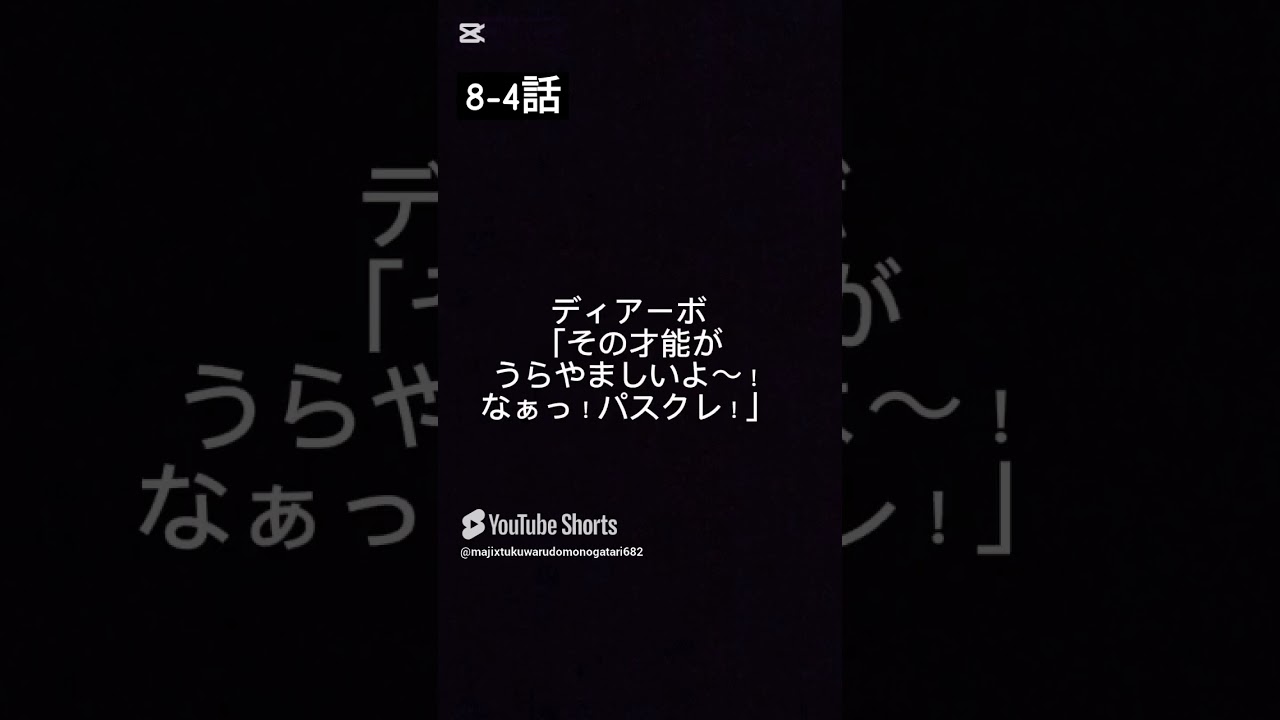 [小説8話まとめ]魔法少女になりたかったけど悪の組織の幹部も悪くないかも？　#小説 #小説動画 #オリジナル小説 #オリジナルストーリー #怪人 #人外×少女 #まほあく