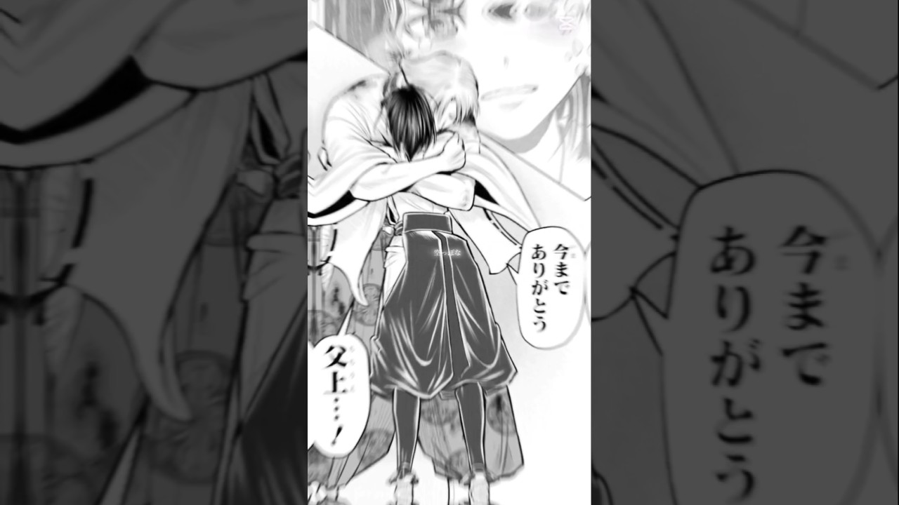 北条時行って(アニメも事実上も)本当に凄い人生だよね……#時行#感覚#逃げ上手の若君 #逃げ若#君が好き#ネタバレ注意