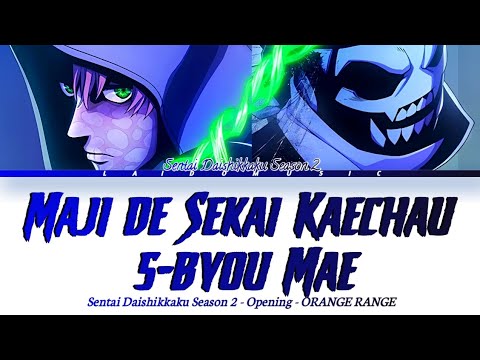 Sentai Daishikkaku Season 2 - Opening FULL『Maji de Sekai Kaechau 5-byou Mae』by ORANGE RANGE (Lyrics)
