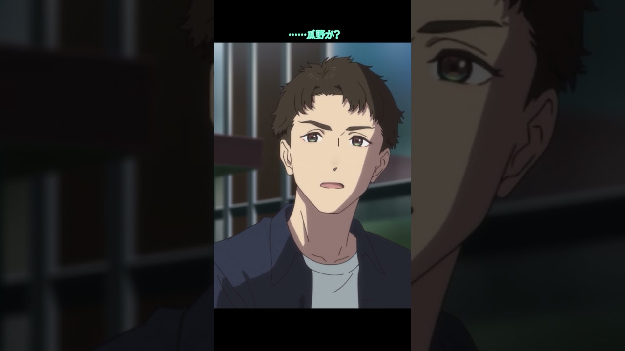 「ただならない関係があるのかもしれないね」#小市民 ｜毎週土曜深夜1時30分～放送中！