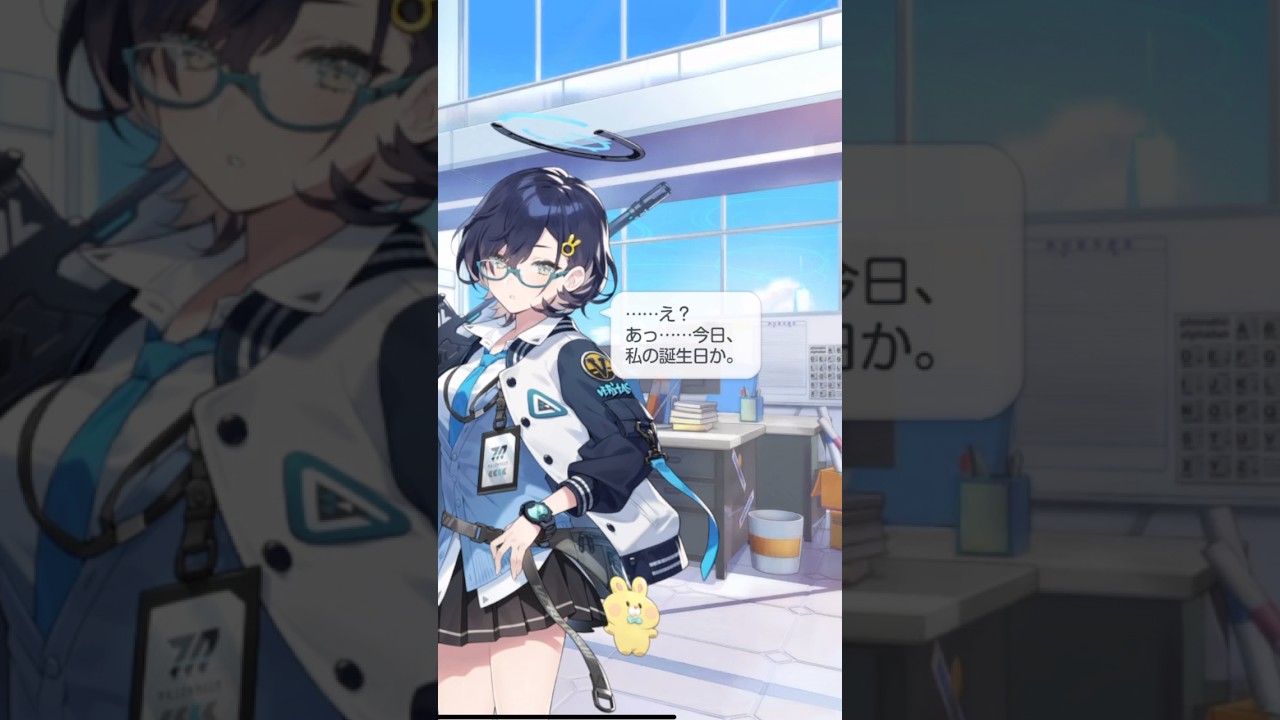 チヒロ誕生日🎂#ブルーアーカイブ