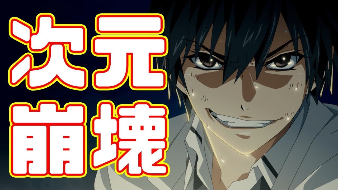 まさかのエクスアームの再来！？「ハズレ枠の【状態異常スキル】で最強になった俺がすべてを蹂躙するまで」アニメレビュー