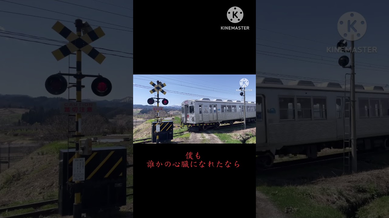 【ありがとう】紫咲シオン卒業、じいさんばあさん若返るラッピング電車終了PV だれかの心臓になれたなら #ボカロ