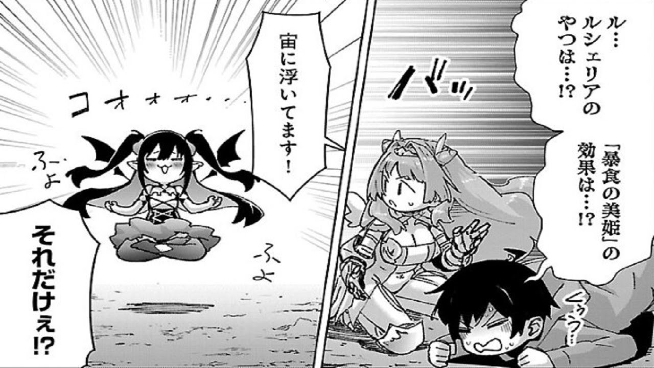 【異世界漫画】誰も注目しない“モブ”が最強に！？迷宮探索で仲間と運命を変える英雄譚が今、始まる！1 ~ 38【日本漫画】