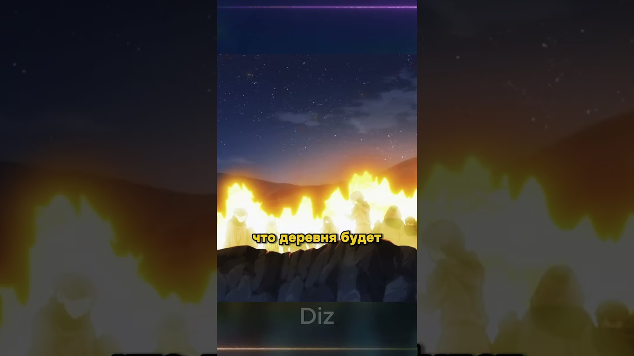 НЕ МОЖЕТ СПАСТИ 🔥