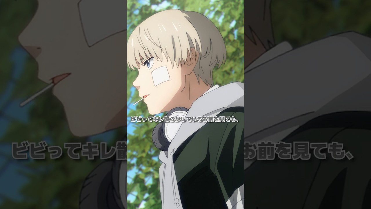 「見てきたままの、あいつらを信じろ」𝐒𝐄𝐋𝐄𝐂𝐓𝐈𝐎𝐍 第17話｜ TVアニメ「WIND BREAKER」毎週木曜日24時26分より好評放送・配信中！#ウィンブレ #shorts