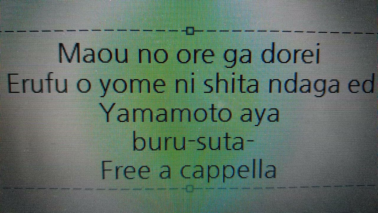 魔王の俺が奴隷エルフを嫁にしたんだが、どう愛でればいい? ED - ブルースター - 山本彩 Free a cappella フリーアカペラ
