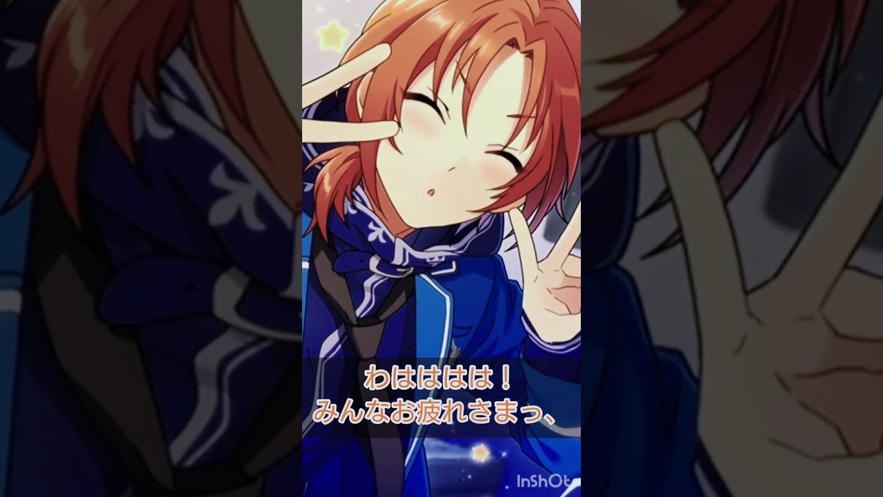 【あんスタ】ライハ組 #あんスタ #あんすた ＃月永レオ＃瀬名泉