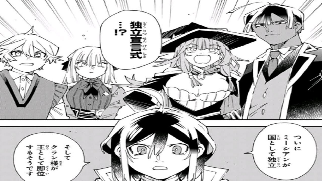 【異世界漫画】異世界の金持ち家に転生し、「鑑定スキル」を駆使して弱小領地を最強領地へと育て上げる 1~162【マンガ動画】