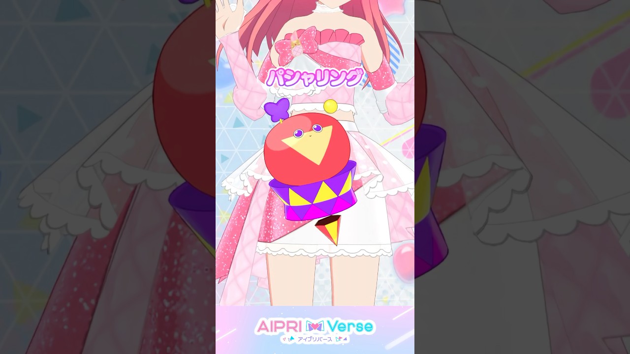 ドアップアイムゥ #アイプリゲーム情報 #アイプリ #ひみつのアイプリ