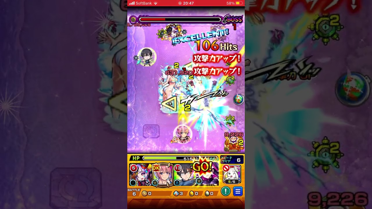 2.5次元のリリサ特殊演出 #モンスト #コラボ #2.5次元の誘惑#にごリリ #みかりん#特殊演出