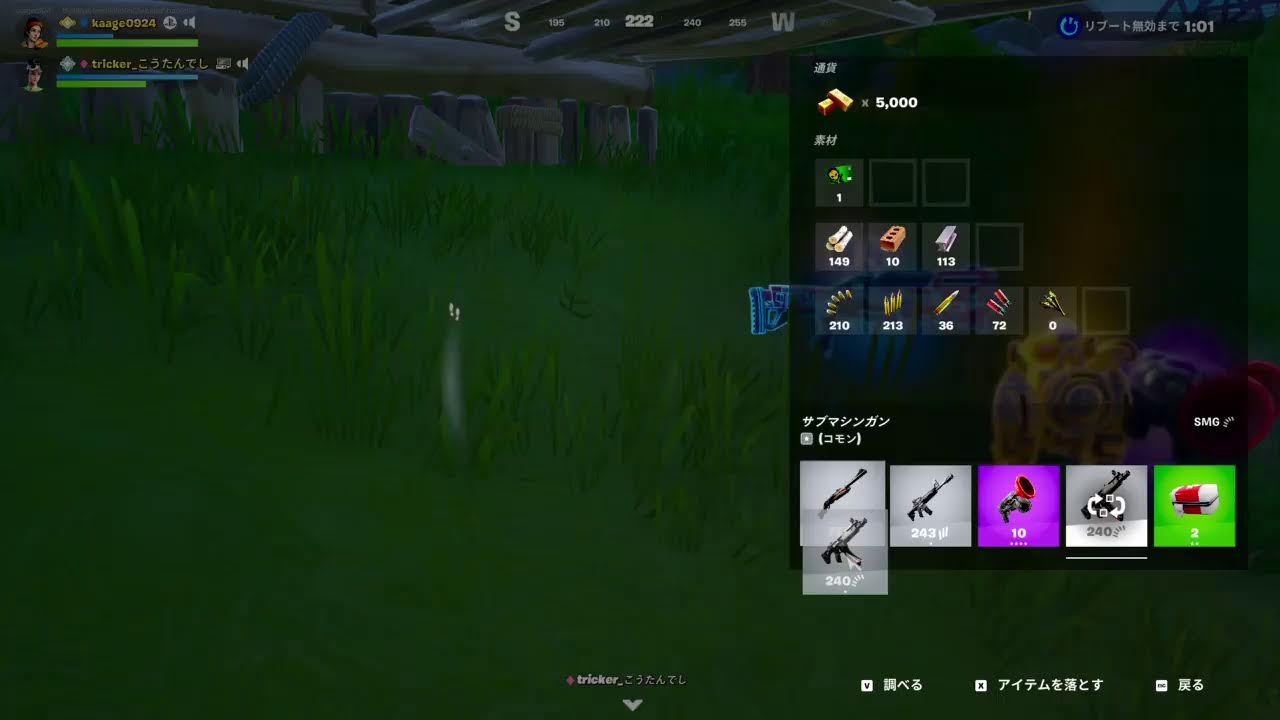 ［フォートナイト］食べ物の話しながらリロードランク＃3（参加不可能）