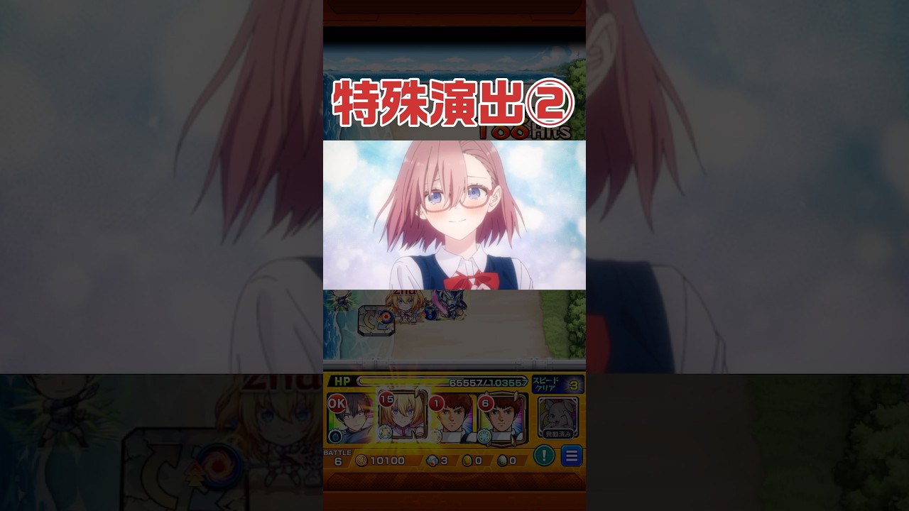 【愛しています】超究極2.5次元のリリサ　特殊演出② #モンスト  #にごリリ  #shorts