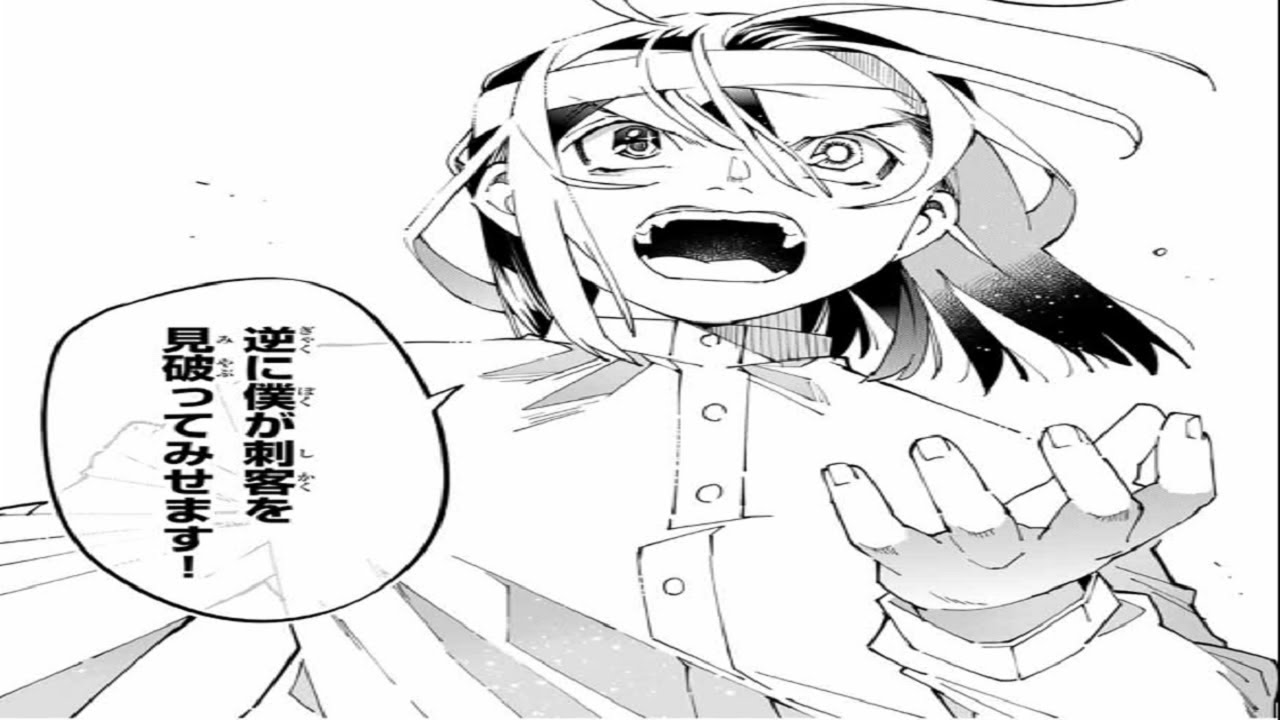 【異世界漫画】転生し、弱小貴族として異世界を生きることになったアルス・ローベント。“鑑定スキル”という人の潜在能力を知ることが出来るスキルを生まれつき所持していた。1~155【マンガ動画】