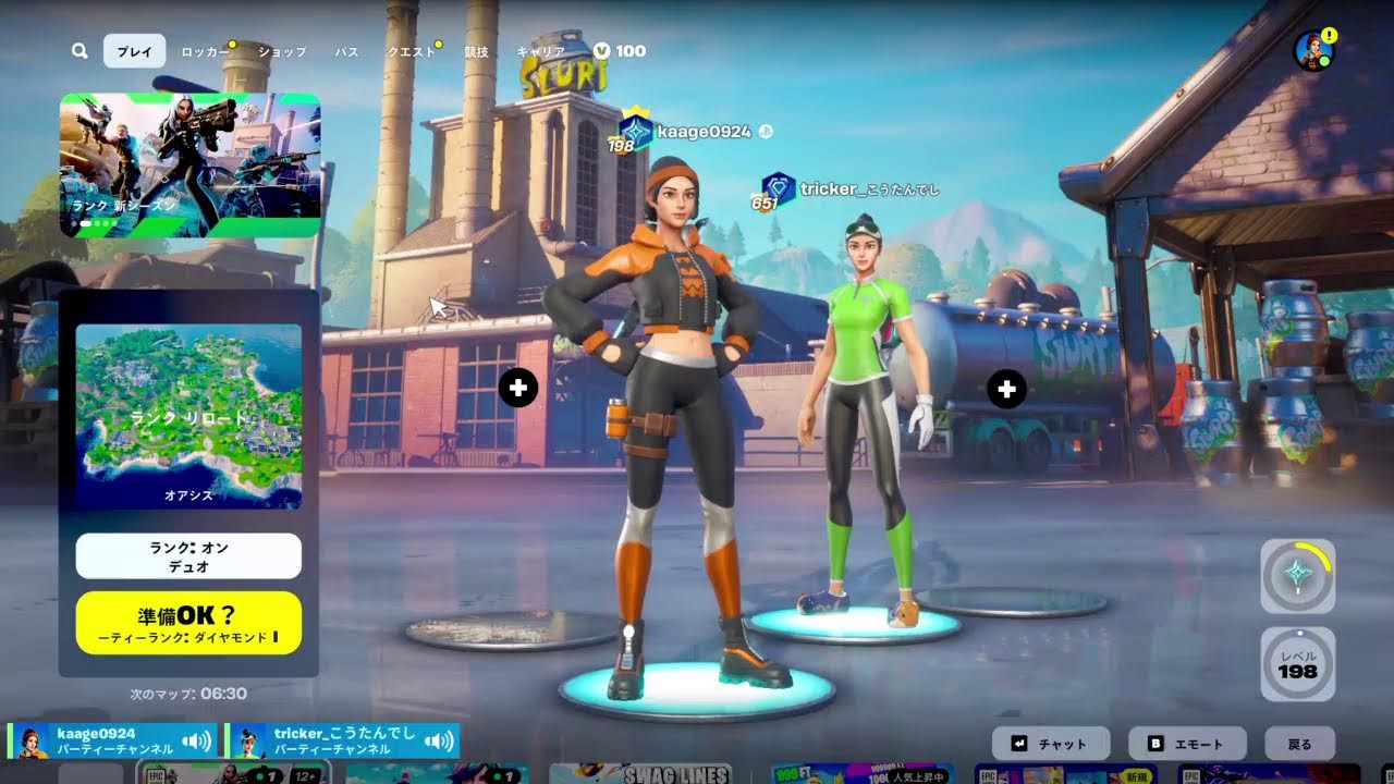 ［フォートナイト］食べ物の話しながらリロードランク＃3（参加不可能）