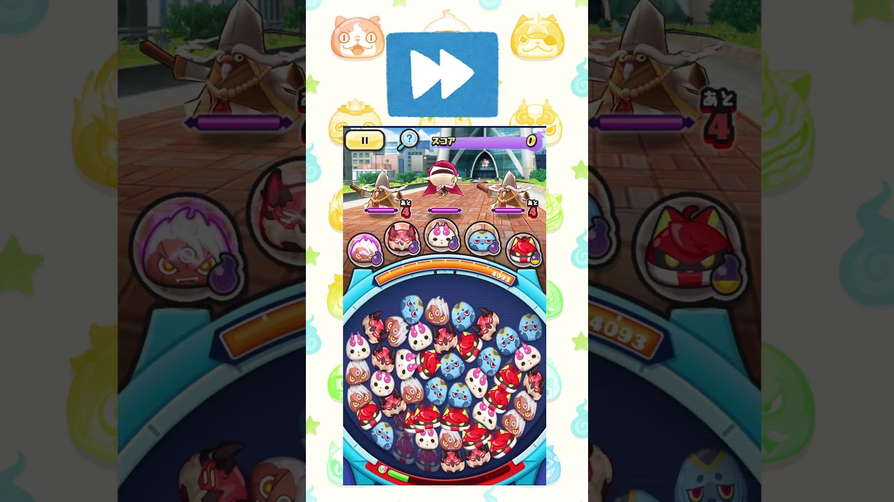 妖怪ウォッチぷにぷに　未知のエリアに到達！？　#shorts #妖怪ウォッチぷにぷに#妖怪ウォッチ #妖怪アカデミー＃ぷにぷに