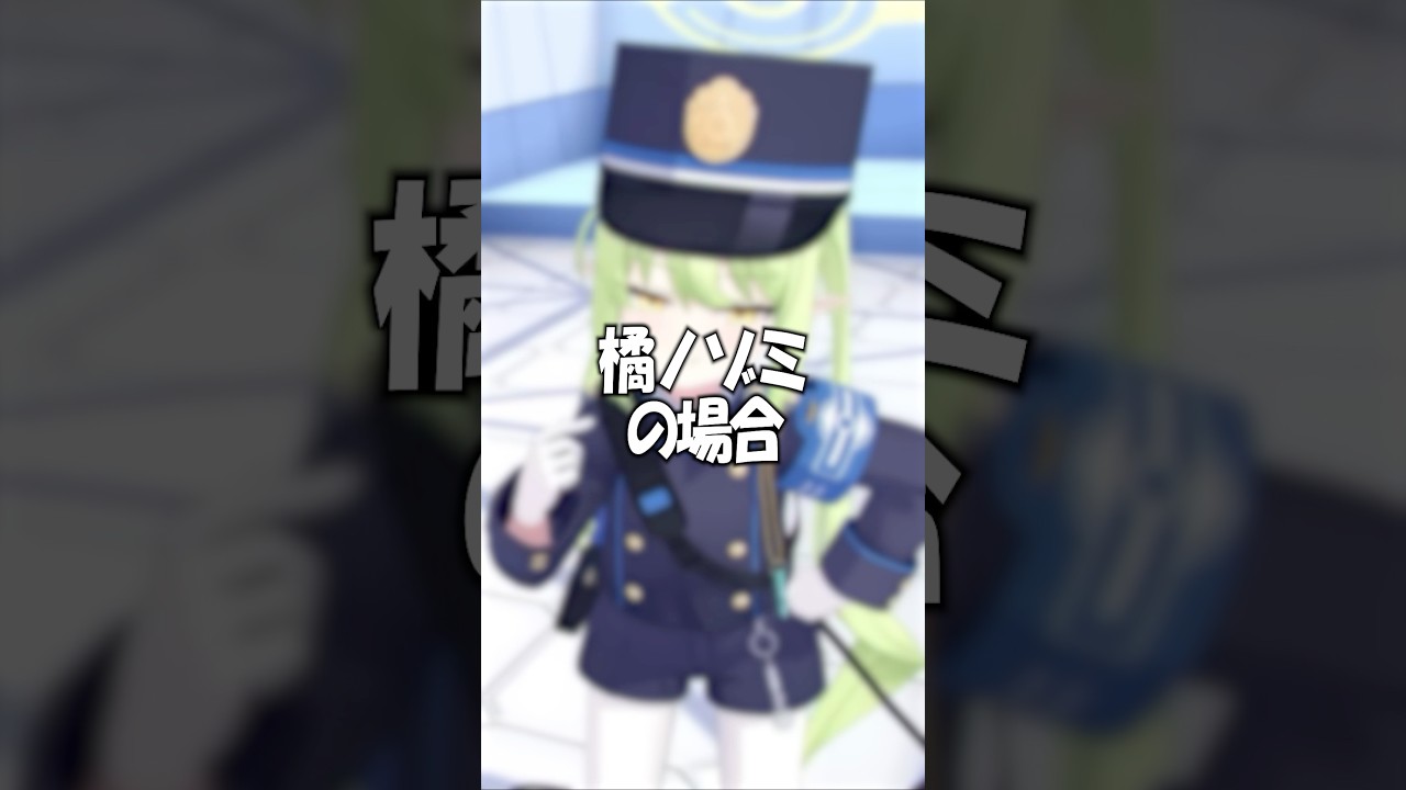 生徒たちの「笑い方」 #ブルーアーカイブ #ブルアカ