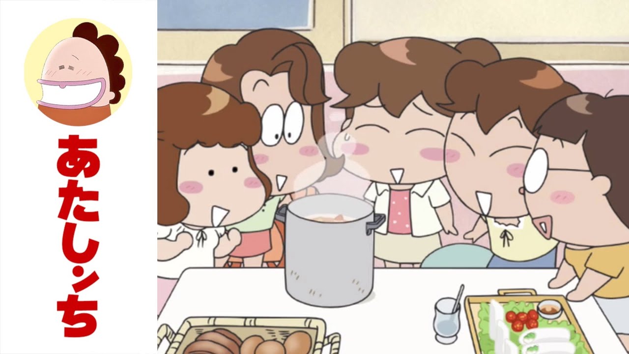 「みかん、レッツパーティー！」第658話 | あたしンち | [ENG sub]