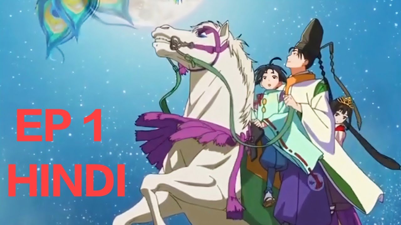 The Elusive Samurai#ep1#full Hindi dubbed #anime scope #subscribe