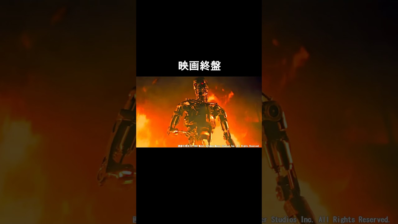 96%が見逃したターミネーターの伏線回収