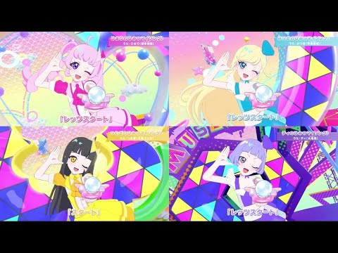 ひみつマイソング 比較