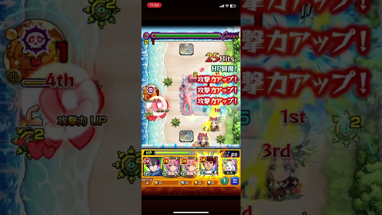モンスト@2.5次元のリリサ【超究極】プレイ動画