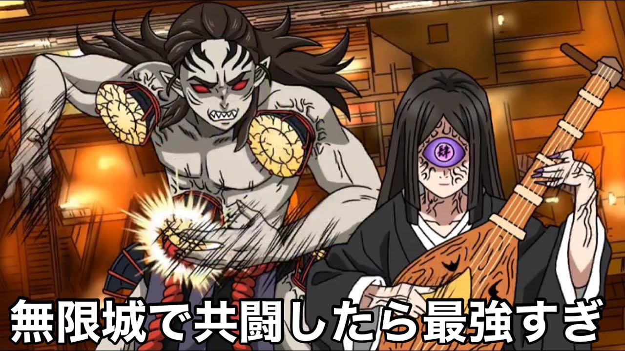 こんな無限城編は嫌だ㉟