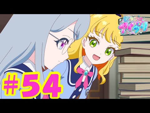 TVアニメ『ひみつのアイプリ』第54話：えるのひみつ｜タカラトミー公式