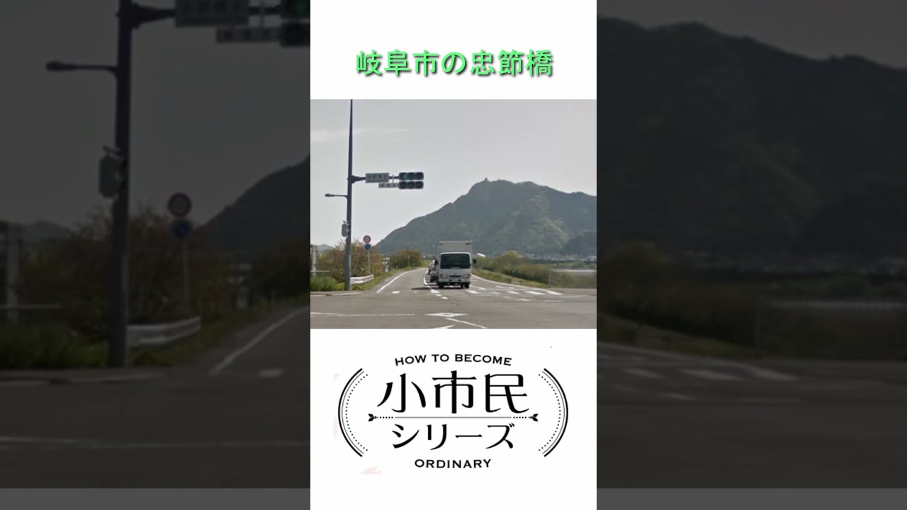 アニメ•小市民シリーズの第1話から第3話の聖地•ロケ地解説動画　#小市民シリーズ  #小市民シリーズ聖地　#小市民シリーズロケ地