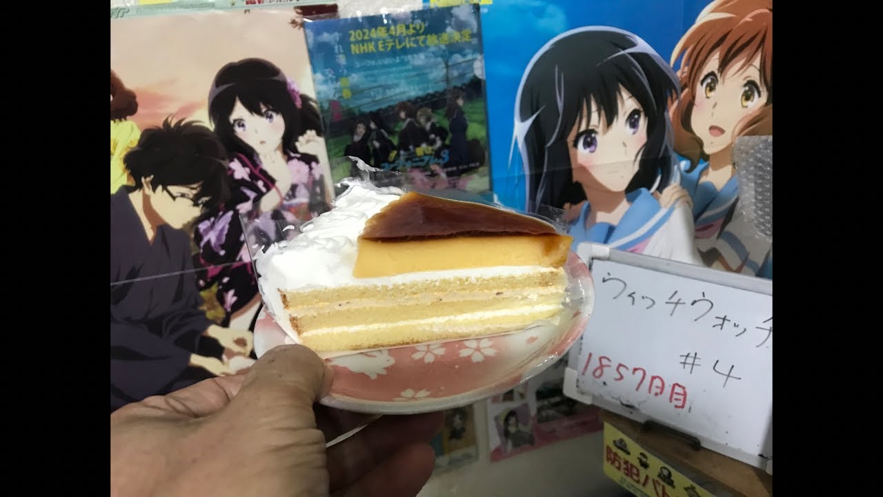 Summe rPocketsのネタバレコメント犯を名乗る人物から謝罪メールが来たので報告＆フリートーク！ヘロヘロなので23:15まで！