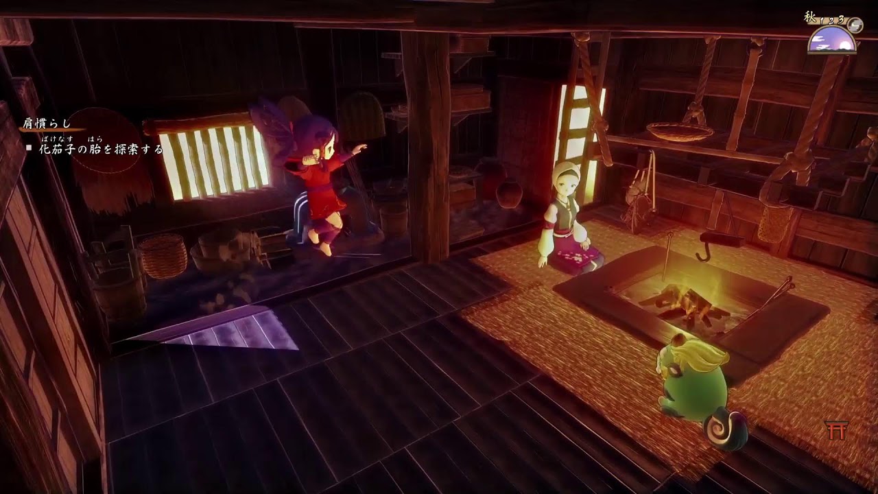 天穂のサクナヒメ