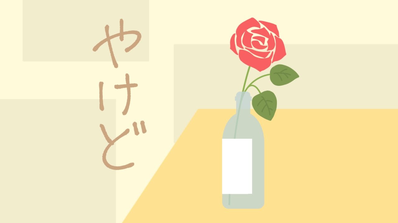 【演劇】「やけど」劇団ともだおれ旗揚げ動画