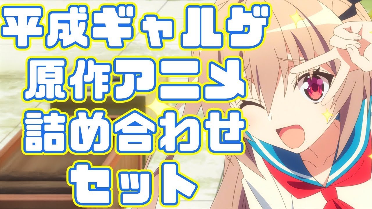 だからギャルゲーはアニメに向かない「ATRI  My Dear Moments 」アニメレビュー