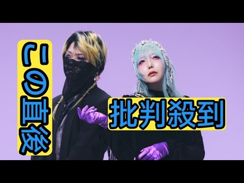 Cö shu Nie × HYDEの「黒執事」OP曲CD発売、中村未来書き下ろしの新曲「Change」も収録