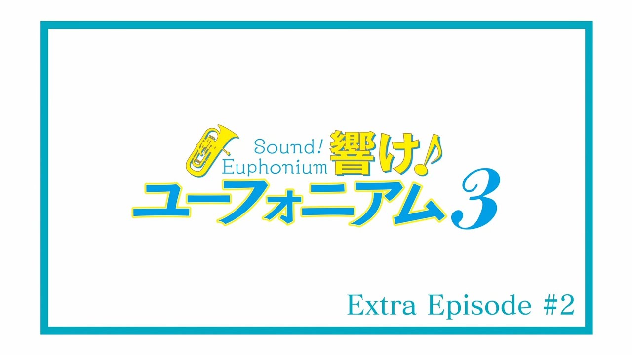 ExtraEpisode #02 かわいいドルチェ