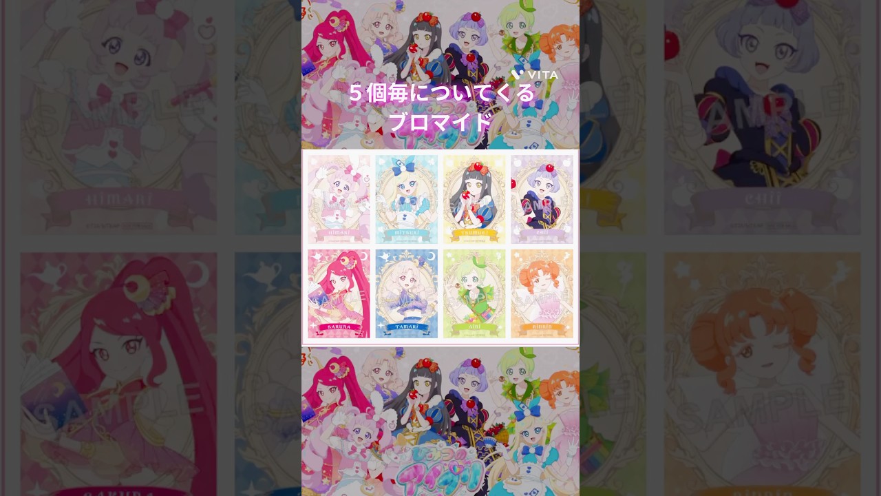 《購入品紹介》ひみつのアイプリ💙まるくじ引きました♪#アイプリ #ひみつのアイプリ #くじ #まるくじ