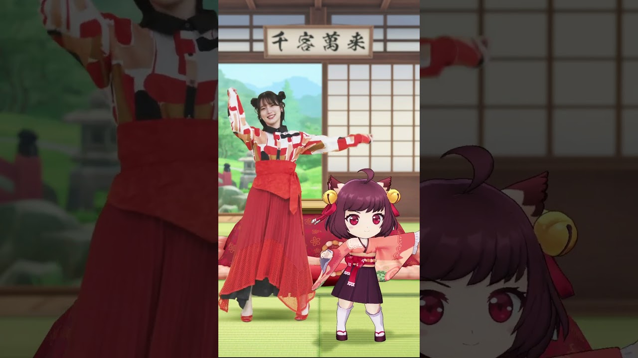 リーヒマ！一姫と踊ってみた！　大三元