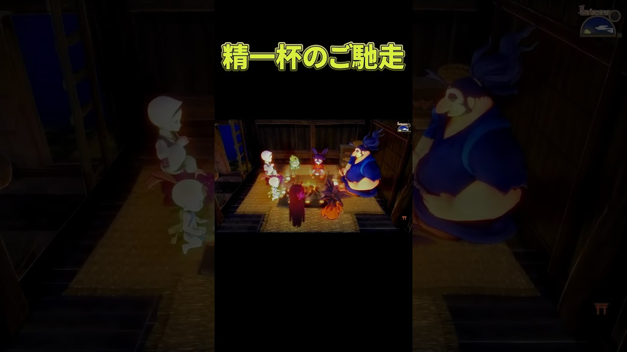 肉が食べたい#ゲーム実況 #天穂のサクナヒメ