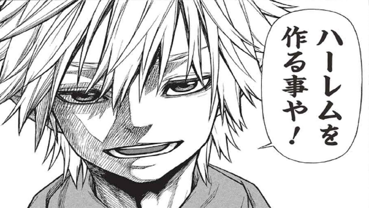 【異世界漫画】新米オッサン冒険者、最強パーティに死ぬほど鍛えられて無敵になる。 1~70.1【マンガ動画】